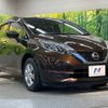 nissan note 2016 -NISSAN--Note DBA-E12--E12-512974---NISSAN--Note DBA-E12--E12-512974- image 17