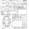 toyota prius 2014 -TOYOTA 【宮崎 300ら7190】--Prius ZVW30-1850291---TOYOTA 【宮崎 300ら7190】--Prius ZVW30-1850291- image 3