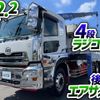 nissan diesel-ud-quon 2013 GOO_NET_EXCHANGE_0700644A30240910W001 image 2