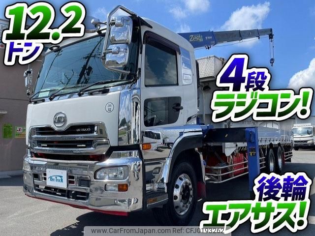 nissan diesel-ud-quon 2013 GOO_NET_EXCHANGE_0700644A30240910W001 image 2