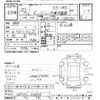 mazda bongo-van 2008 -MAZDA--Bongo Van SKF2V-202414---MAZDA--Bongo Van SKF2V-202414- image 3