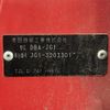 honda n-one 2017 CFJ1734265 image 16
