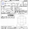 daihatsu thor 2025 CFJ1672791 image 3
