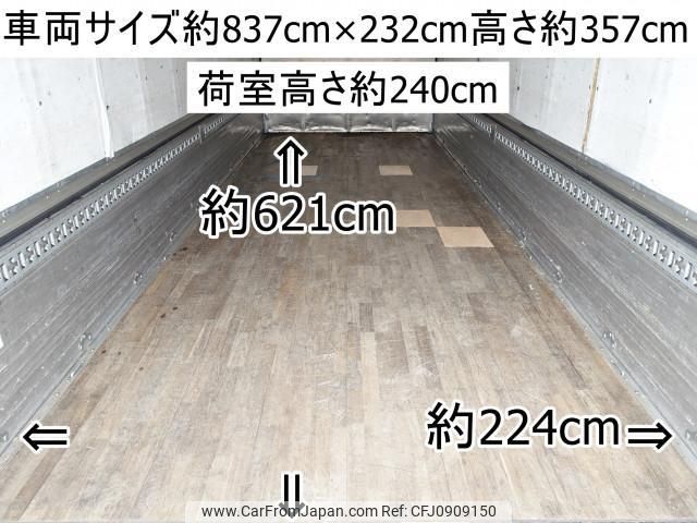 mitsubishi-fuso fighter 2017 CFJ0909150 image 2