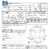toyota hilux-surf 2000 -TOYOTA--Hilux Surf VZN185W--9050703---TOYOTA--Hilux Surf VZN185W--9050703- image 3