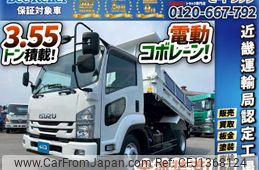 isuzu forward 2021 GOO_NET_EXCHANGE_0700644A30250703W001