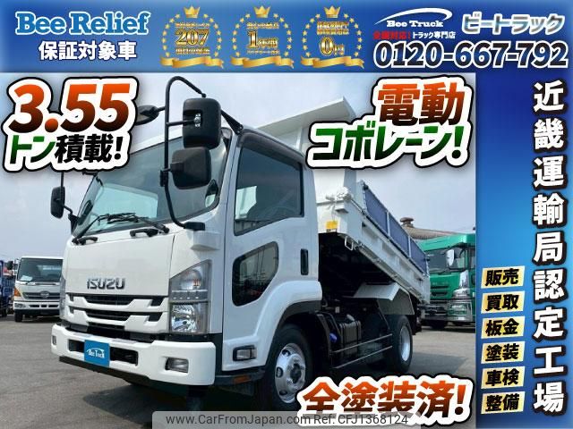 isuzu forward 2021 GOO_NET_EXCHANGE_0700644A30250703W001 image 1
