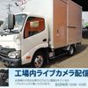 toyota dyna-truck 2017 GOO_NET_EXCHANGE_0803382A30220627W004 image 1