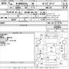 honda n-box 2012 -HONDA 【名古屋 584の515】--N BOX JF1-1133531---HONDA 【名古屋 584の515】--N BOX JF1-1133531- image 3