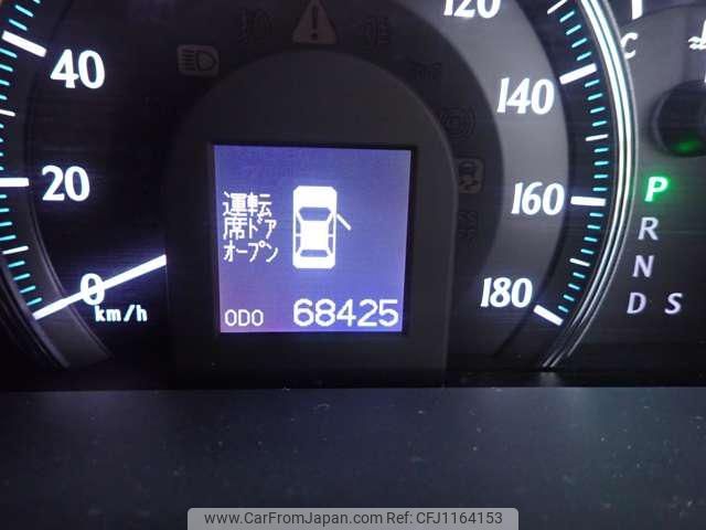toyota crown 2010 -TOYOTA--Crown GRS200--0046503---TOYOTA--Crown GRS200--0046503- image 2