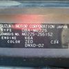 nissan moco 2008 -NISSAN--Moco MG22S--MG22S-255152---NISSAN--Moco MG22S--MG22S-255152- image 25