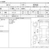 toyota roomy 2022 -TOYOTA 【一宮 553ﾘ1118】--Roomy 5BA-M900A--M900A-0662244---TOYOTA 【一宮 553ﾘ1118】--Roomy 5BA-M900A--M900A-0662244- image 3