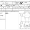 toyota hiace-wagon 2020 -TOYOTA--Hiace Wagon CBA-TRH214W--TRH214W-0060501---TOYOTA--Hiace Wagon CBA-TRH214W--TRH214W-0060501- image 3