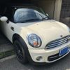 mini mini-others 2013 CFJ1558603 image 2
