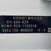 honda honda-others 2024 -HONDA--ZR-V 6AA-RZ4--RZ4-1100316---HONDA--ZR-V 6AA-RZ4--RZ4-1100316- image 10