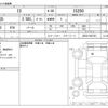 lexus is 2008 -LEXUS--Lexus IS DBA-GSE20--GSE20-5067261---LEXUS--Lexus IS DBA-GSE20--GSE20-5067261- image 3