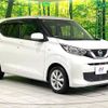 nissan dayz 2021 -NISSAN--DAYZ 5BA-B43W--B43W-0113721---NISSAN--DAYZ 5BA-B43W--B43W-0113721- image 16
