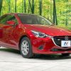 mazda demio 2014 CFJ1802838 image 16