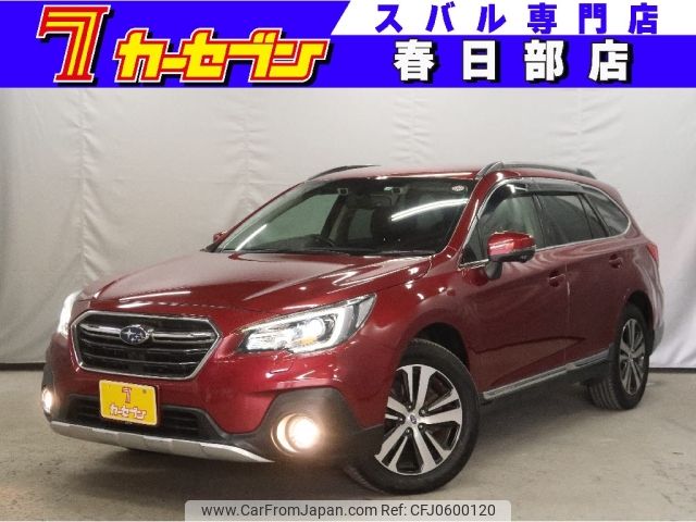 subaru outback 2017 -SUBARU--Legacy OutBack DBA-BS9--BS9-043372---SUBARU--Legacy OutBack DBA-BS9--BS9-043372- image 1