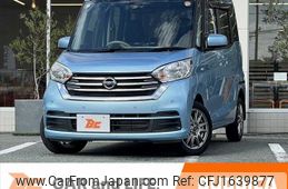 nissan dayz-roox 2018 CFJ1639877