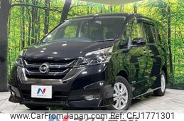 nissan serena 2017 CFJ1771301