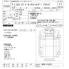 isuzu elf-truck 2006 -ISUZU--Elf NPR81N-7018333---ISUZU--Elf NPR81N-7018333- image 3