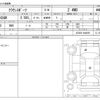 toyota toyota-others 2025 CFJ1477968 image 3
