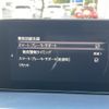 mazda cx-3 2020 -MAZDA--CX-30 5BA-DMEP--DMEP-105292---MAZDA--CX-30 5BA-DMEP--DMEP-105292- image 12