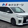 toyota voxy 2015 -TOYOTA--Voxy DBA-ZRR80W--ZRR80-0161960---TOYOTA--Voxy DBA-ZRR80W--ZRR80-0161960- image 18