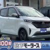nissan nissan-others 2024 CFJ1425372 image 1