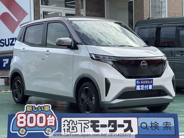 nissan nissan-others 2024 CFJ1425372 image 1