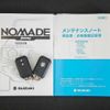 suzuki jimny-nomade 2025 quick_quick_3BA-JC74W_MA3JJC74W00229294 image 20