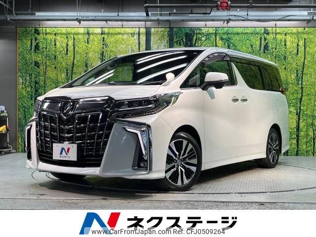 toyota alphard 2019 -TOYOTA--Alphard DBA-AGH30W--AGH30-0293367---TOYOTA--Alphard DBA-AGH30W--AGH30-0293367- image 1