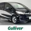 honda freed 2015 -HONDA--Freed DAA-GP3--GP3-1228554---HONDA--Freed DAA-GP3--GP3-1228554- image 1