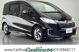 honda freed 2015 -HONDA--Freed DAA-GP3--GP3-1228554---HONDA--Freed DAA-GP3--GP3-1228554-