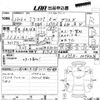 daihatsu mira-cocoa 2011 -DAIHATSU 【高知 583き1587】--Mira Cocoa L675S-0074036---DAIHATSU 【高知 583き1587】--Mira Cocoa L675S-0074036- image 3
