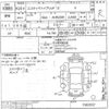 toyota estima-hybrid undefined -TOYOTA--Estima Hybrid AHR20W-7063537---TOYOTA--Estima Hybrid AHR20W-7063537- image 3