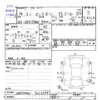 isuzu bighorn 2002 -いすゞ--ﾋﾞｯｸﾞﾎｰﾝ UBS73GW--7212548---いすゞ--ﾋﾞｯｸﾞﾎｰﾝ UBS73GW--7212548- image 5