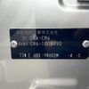 honda accord 2013 -HONDA--Accord DAA-CR6--CR6-1008490---HONDA--Accord DAA-CR6--CR6-1008490- image 10