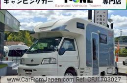 nissan vanette-truck 2014 CFJ1703027