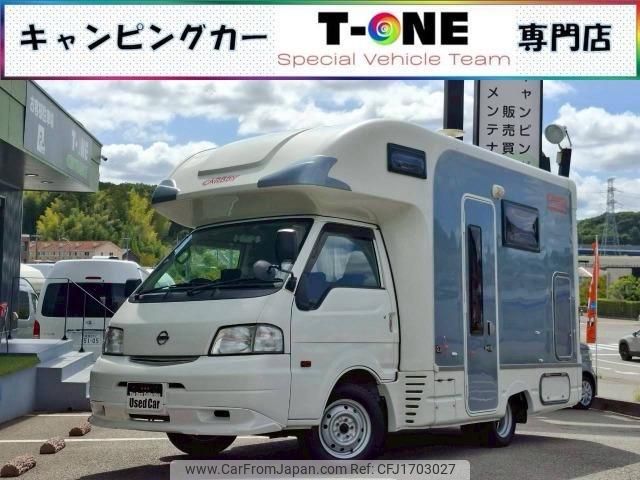nissan vanette-truck 2014 CFJ1703027 image 1