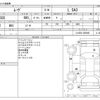daihatsu move 2020 -DAIHATSU--Move DBA-LA150S--LA150S-2055401---DAIHATSU--Move DBA-LA150S--LA150S-2055401- image 3