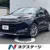 toyota harrier-hybrid 2014 CFJ1723543 image 1