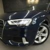 audi a3 2017 quick_quick_8VCXSL_WAUZZZ8V0H1021242 image 18