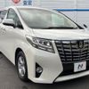toyota alphard 2017 -TOYOTA--Alphard DBA-AGH30W--AGH30-0160546---TOYOTA--Alphard DBA-AGH30W--AGH30-0160546- image 17