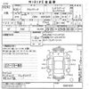 toyota alphard 2016 -TOYOTA--Alphard AGH30W-0081035---TOYOTA--Alphard AGH30W-0081035- image 3