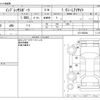 subaru impreza-wagon 2016 -SUBARU--Impreza Wagon DBA-GT2--GT2-002664---SUBARU--Impreza Wagon DBA-GT2--GT2-002664- image 3