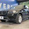 bmw x3 2014 -BMW--BMW X3 LDA-WY20--WBAWY320200H07473---BMW--BMW X3 LDA-WY20--WBAWY320200H07473- image 17