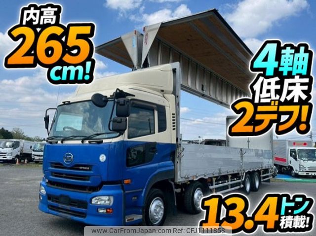 nissan diesel-ud-quon 2016 quick_quick_QPG-CG5ZA_JNCMM60G1GU-011611 image 1