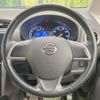 nissan dayz 2016 CFJ1584961 image 11